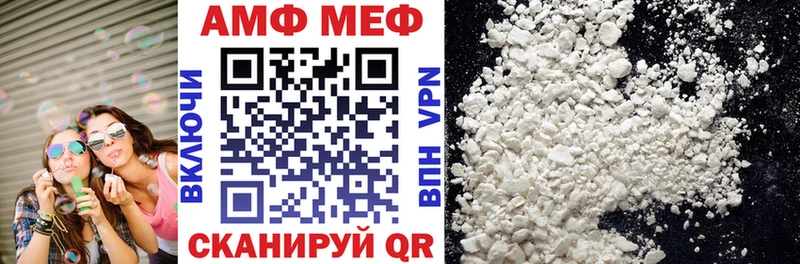 даркнет сайт  Петухово  Амфетамин VHQ 