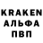 A-PVP Соль Dek Nelson