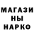 Кетамин ketamine Azamat Pshidatok