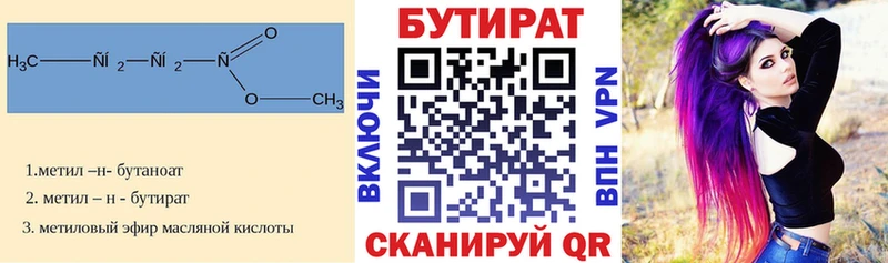 мега зеркало  Петухово  БУТИРАТ жидкий экстази  даркнет сайт 