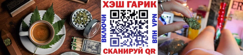сколько стоит  Петухово  Еда ТГК конопля 