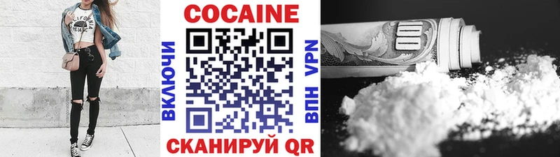 Кокаин Fish Scale  сколько стоит  Петухово 