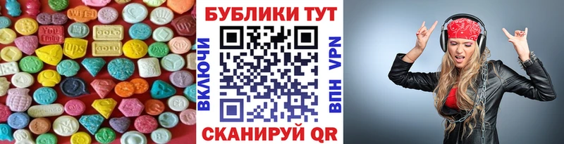 Экстази 99% Петухово