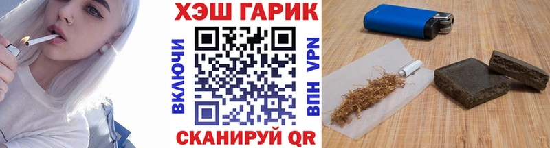 ГАШИШ хэш  сколько стоит  блэк спрут ТОР  Петухово 