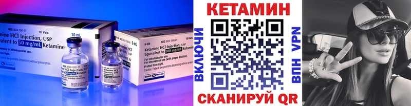 Кетамин VHQ Петухово