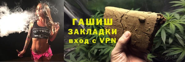 PSILOCYBIN Балахна