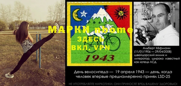 амфетамин Баксан