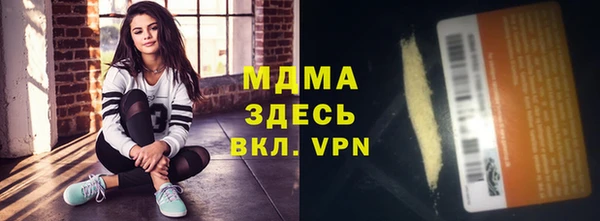амфетамин Баксан