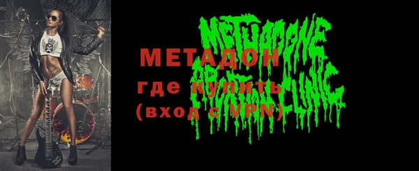 героин Балабаново