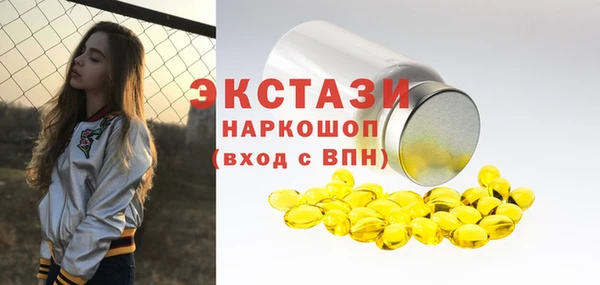 амфетамин Баксан