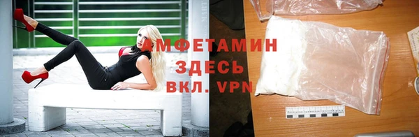 амфетамин Баксан