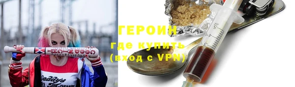 PSILOCYBIN Балахна