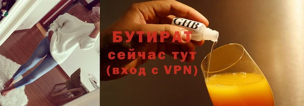 героин Балабаново