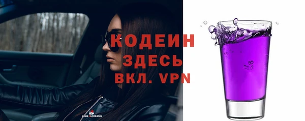 амфетамин Баксан