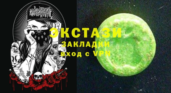 PSILOCYBIN Балахна