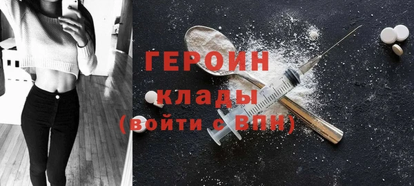 PSILOCYBIN Балахна