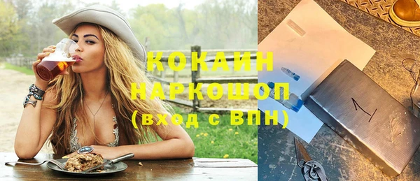 героин Балабаново