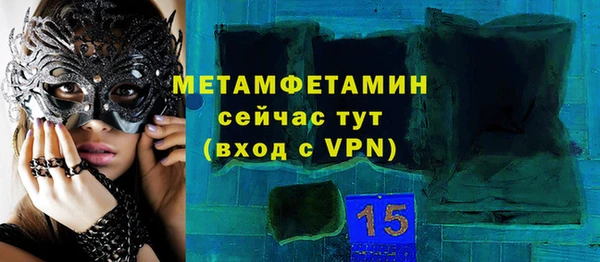 PSILOCYBIN Балахна