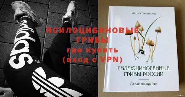 героин Балабаново
