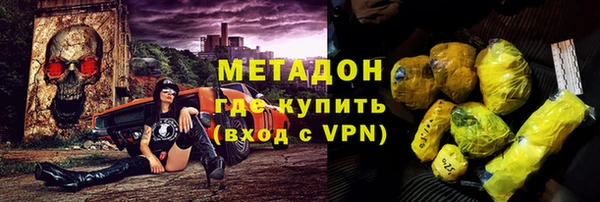 героин Балабаново
