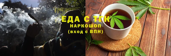 амфетамин Баксан