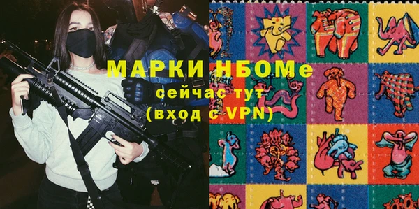 амфетамин Баксан
