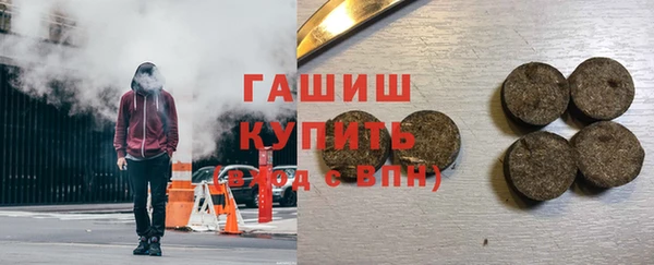 героин Балабаново