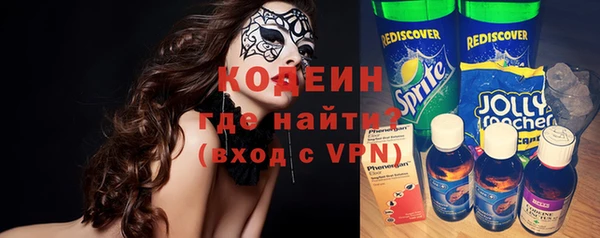 PSILOCYBIN Балахна