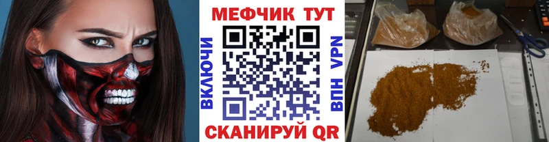 купить   Петухово  Мефедрон VHQ 