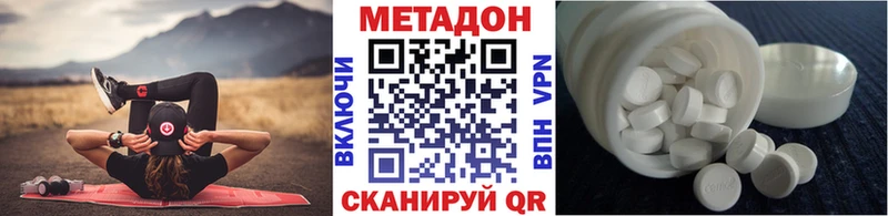 МЕТАДОН мёд  купить наркоту  Петухово 