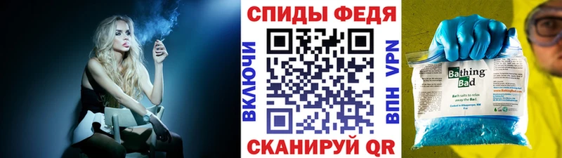 закладка  Петухово  МЕТАМФЕТАМИН мет 