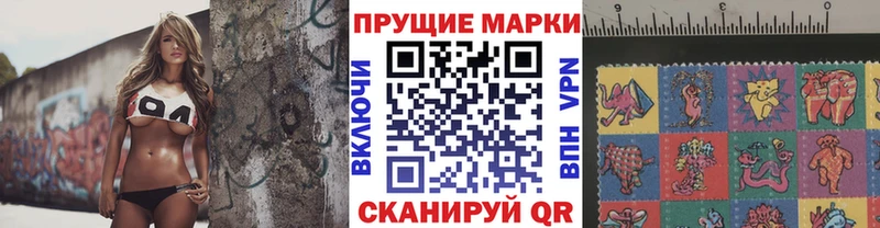 Марки NBOMe 1,8мг  цены   Петухово 