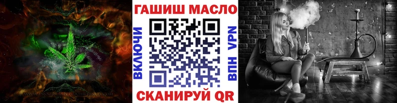 ТГК вейп  Петухово 